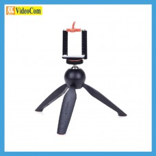 HH 家居用品 - YUNTENG YT-228 迷你桌面三腳架　(不含藍牙)　